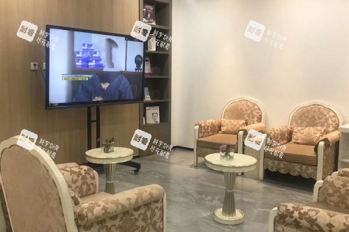 大连美天整形休息室.jpg