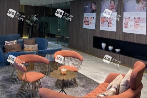 广州美涵整形候诊区域.jpg