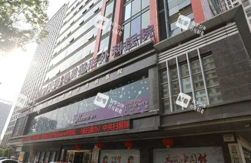 合肥韩美整形大楼外景图.JPG