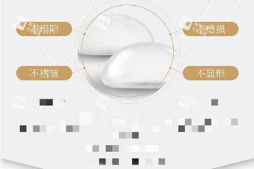 铂蕴假体.jpg 铂蕴假体.jpg