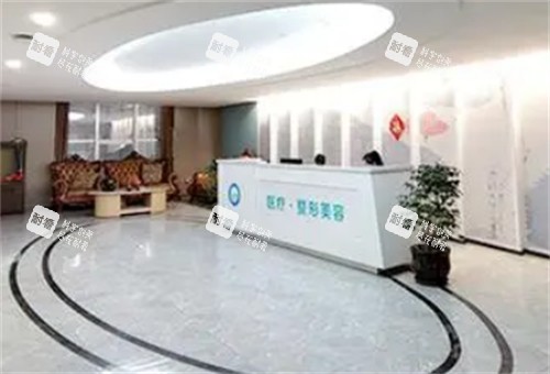 邯郸第七医院整形科大厅.jpg
