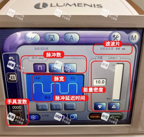 M22光子嫩肤仪器操作区域.jpg