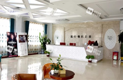 邯郸市第七医院整形美容科大厅.jpg