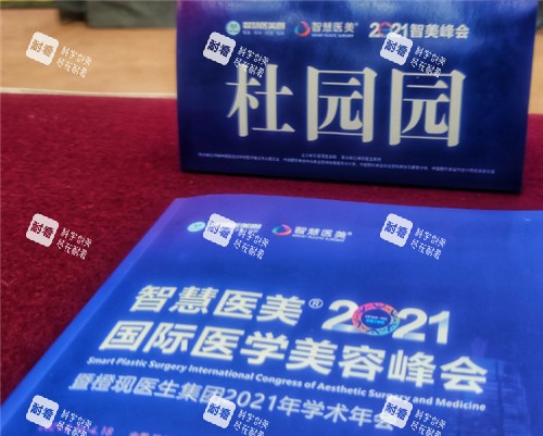 杜园园名字.jpg 杜园园名字.jpg