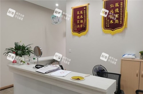 仙桃韩雅医疗美容面诊室.jpg