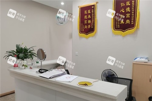 仙桃韩雅医疗美容医院荣誉墙.jpg