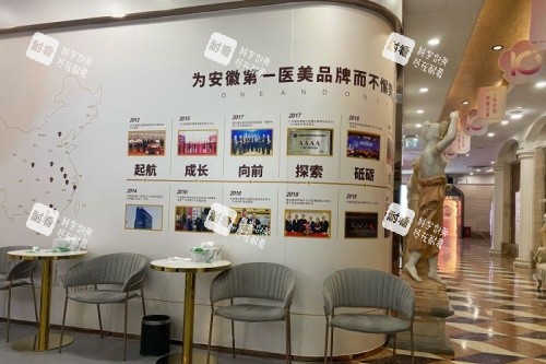 合肥壹加壹美容医院内部环境.jpg 合肥壹加壹美容医院内部环境.jpg