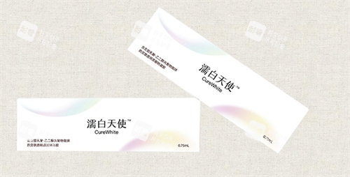 濡白天使产品展示.png