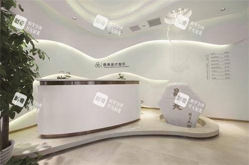 北京晶美整形前台环境.jpg 北京晶美整形前台环境.jpg