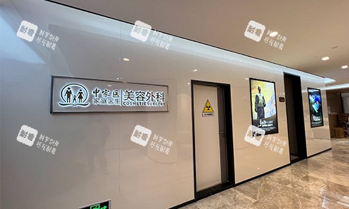 广州家庭医生医院走廊logo.jpg