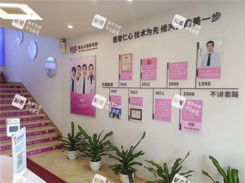 厦门修志夫整形内部环境.jpg