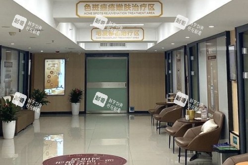 长沙中科皮肤病医院内部环境.jpg