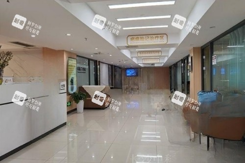 长沙中科皮肤病医院大厅.jpg