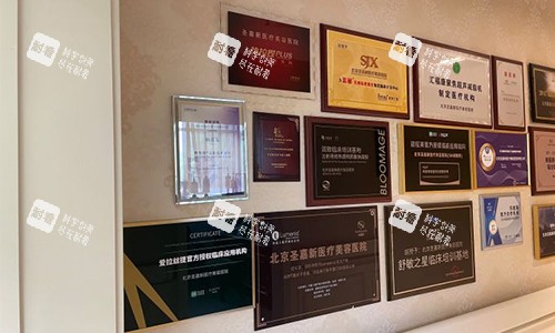 北京圣嘉新医疗美容环境.jpg 北京圣嘉新医疗美容环境.jpg
