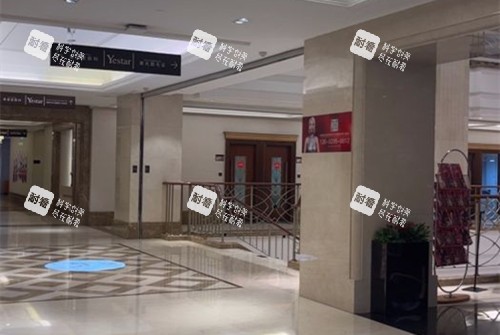 西安艺星整形内部一角.jpg 西安艺星整形内部一角.jpg