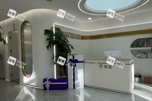 北京锦瑟整形前台图.jpg