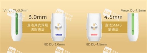 超声王和超声炮.jpg 超声王和超声炮.jpg