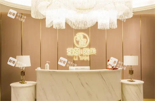 沈阳理颜整形前台.png 沈阳理颜整形前台.png