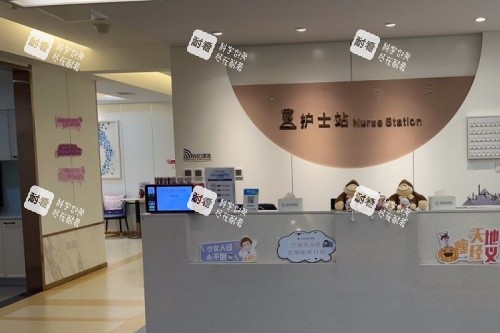 沈阳腾采医疗美容护士站.jpg