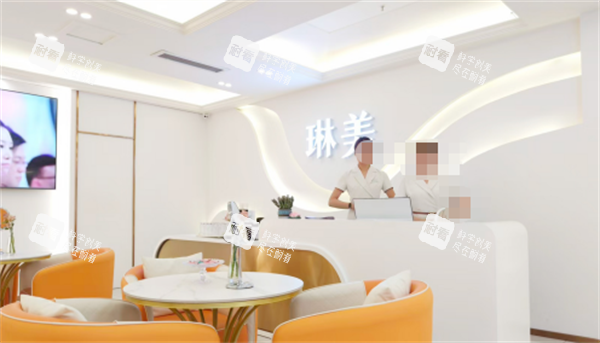 泸州琳美紫馨整形前台图.png