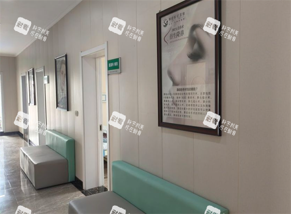 抚顺博爱医院皮肤科等候区图.png