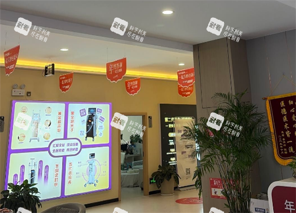 汉中仲德医疗美容环境图.png 汉中仲德医疗美容环境图.png