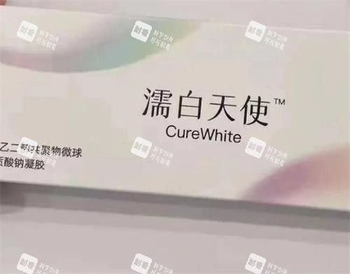 濡白天使图片.png