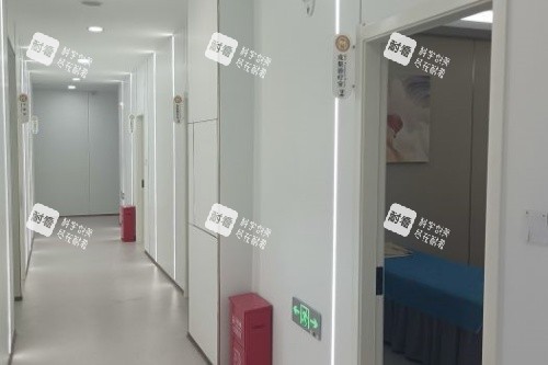 芜湖美高美整形内部环境.jpg