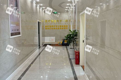汉中名韩整形走廊环境实拍图.jpg