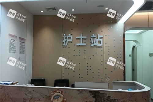 淮安唯尔美医疗美容护士站.jpg 淮安唯尔美医疗美容护士站.jpg