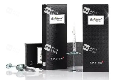 思伊美玻尿酸黑河示意图.jpg