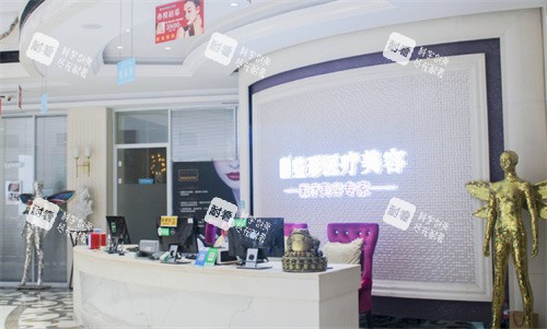漯河缔莱美整形前台.jpg 漯河缔莱美整形前台.jpg