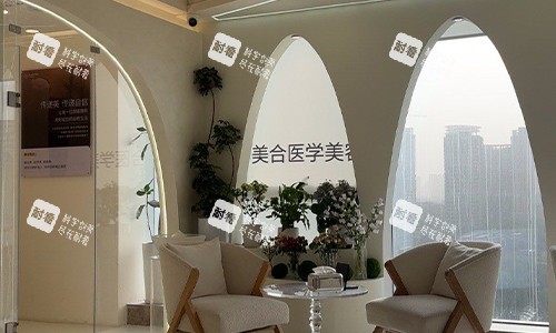 西安美合整形等待区环境.jpg 西安美合整形等待区环境.jpg