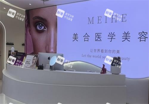 西安美合整形前台环境.png 西安美合整形前台环境.png