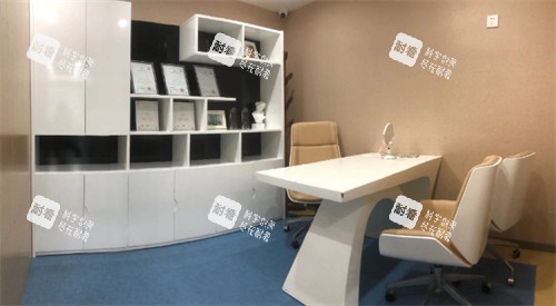 重庆军美医疗美容医院商谈室环境.jpg