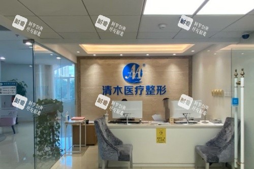 北京清木整形导诊台.jpg 北京清木整形导诊台.jpg