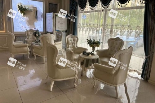 大庆绣颜医美整形医院候诊区.jpg 大庆绣颜医美整形医院候诊区.jpg