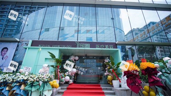 南宁柏瑧整形门头.jpg 南宁柏瑧整形门头.jpg