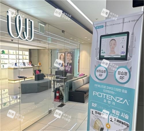 韩国WJ原辰整形外科14楼皮肤科入口环境图.jpg