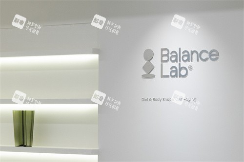 韩国BalanceLab整形外科医院logo.jpg