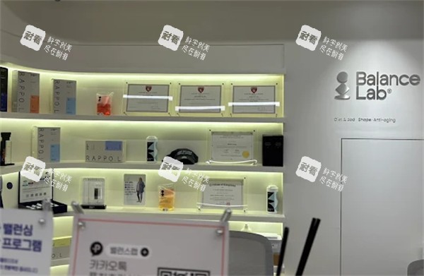 韩国BalanceLab整形外科产品+资质展示.jpg