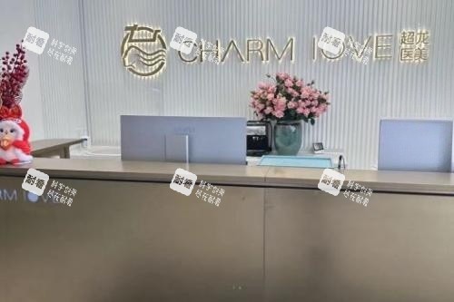 哈尔滨超龙整形导诊台.jpg 哈尔滨超龙整形导诊台.jpg