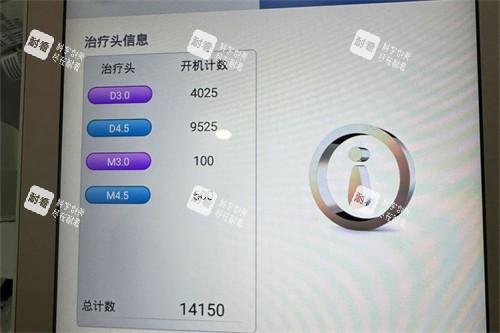 黄金超声炮 图示.jpg 黄金超声炮 图示.jpg