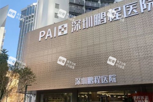 深圳鹏程医院外部环境示意图.jpg