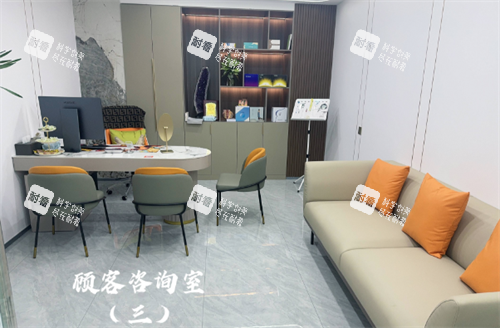 烟台雅思悦医疗美容面诊.png