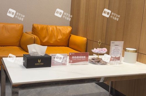 昆山玥美医疗美容休息区.jpg 昆山玥美医疗美容休息区.jpg