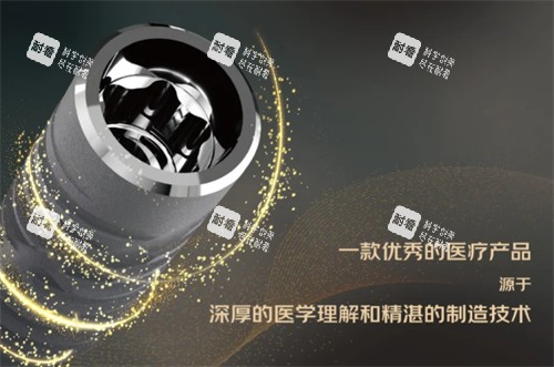 卡尔斯种植牙研发历程.jpg