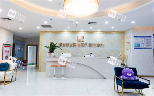 深圳罗文医美前台环境.png