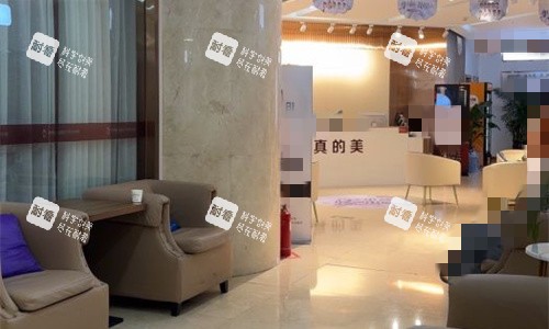 郑州壹加壹整形大厅沙发图.jpg 郑州壹加壹整形大厅沙发图.jpg